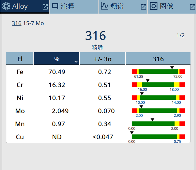 1615340827228663.png 微信圖片_20210309154220.png