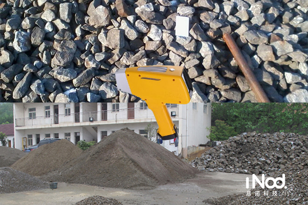 艾克光譜儀 艾克光譜儀