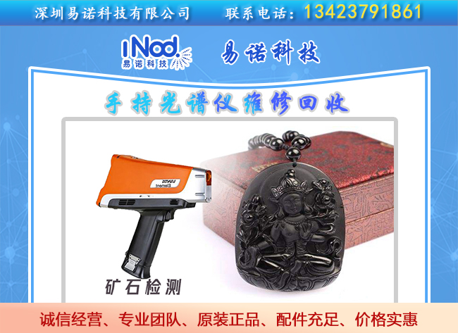 奧林巴斯可進(jìn)行礦石文物檢測 奧林巴斯可進(jìn)行礦石文物檢測